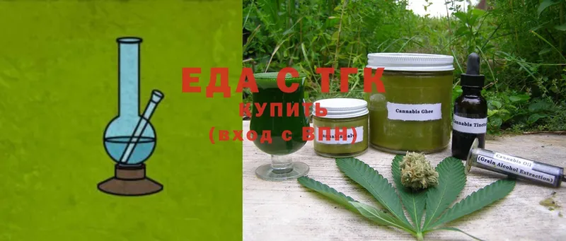 что такое   mega вход  Cannafood марихуана  Бугуруслан 