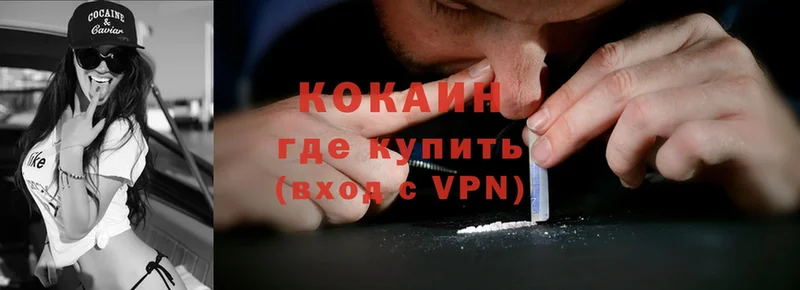 Cocaine Колумбийский  Бугуруслан 