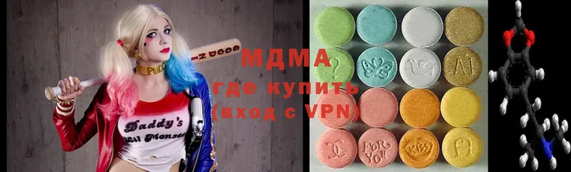 MDMA молли  Бугуруслан 